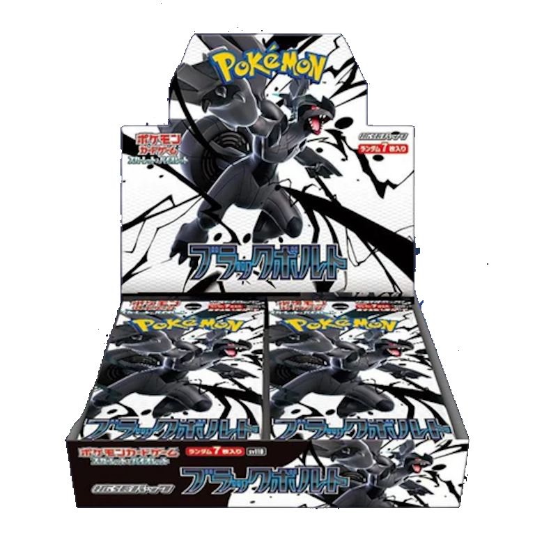 Black Bolt Booster Box