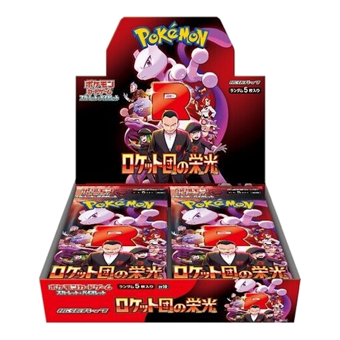 The Glory of Team Rocket Booster Box