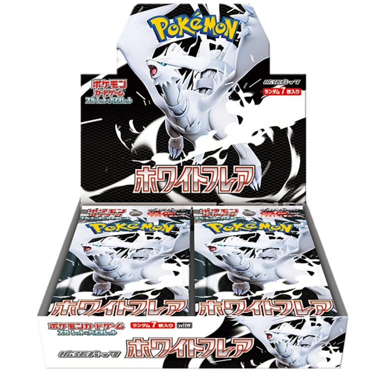 White Flare Booster Box
