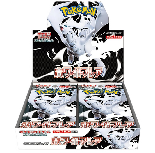 White Flare Booster Box