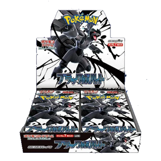 Black Bolt Booster Box