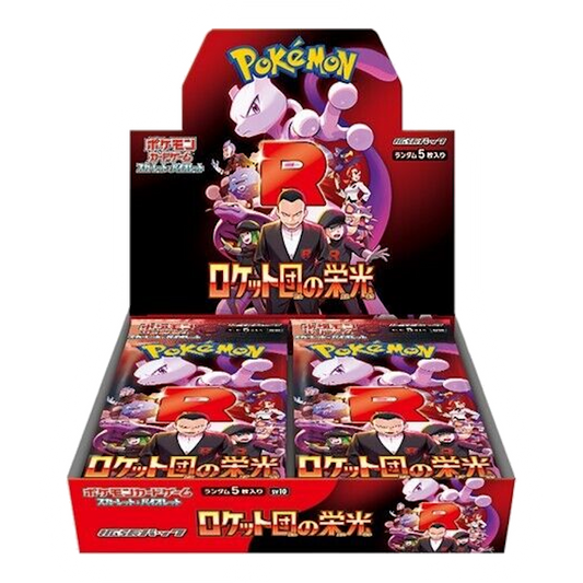 The Glory of Team Rocket Booster Box
